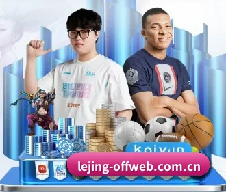 乐竞真人官方网站 APP